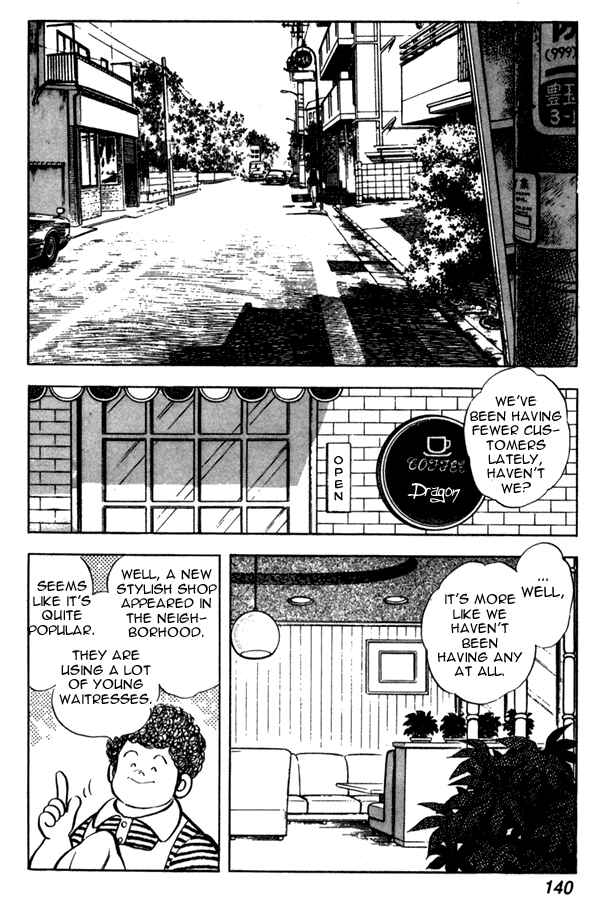Page 2 Chapter 44 Miyuki