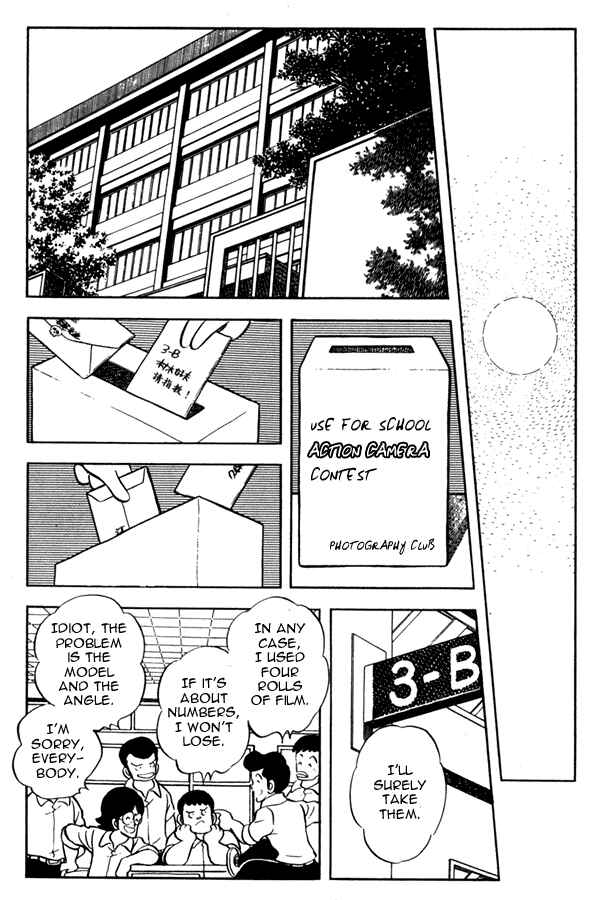Page 20 Chapter 44 Miyuki
