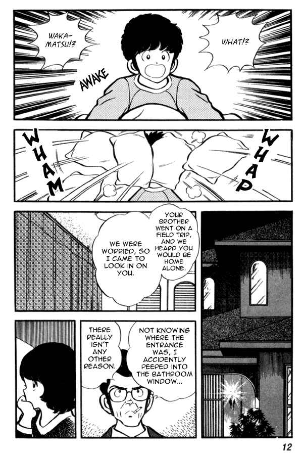 Page 12 Chapter 30 Miyuki