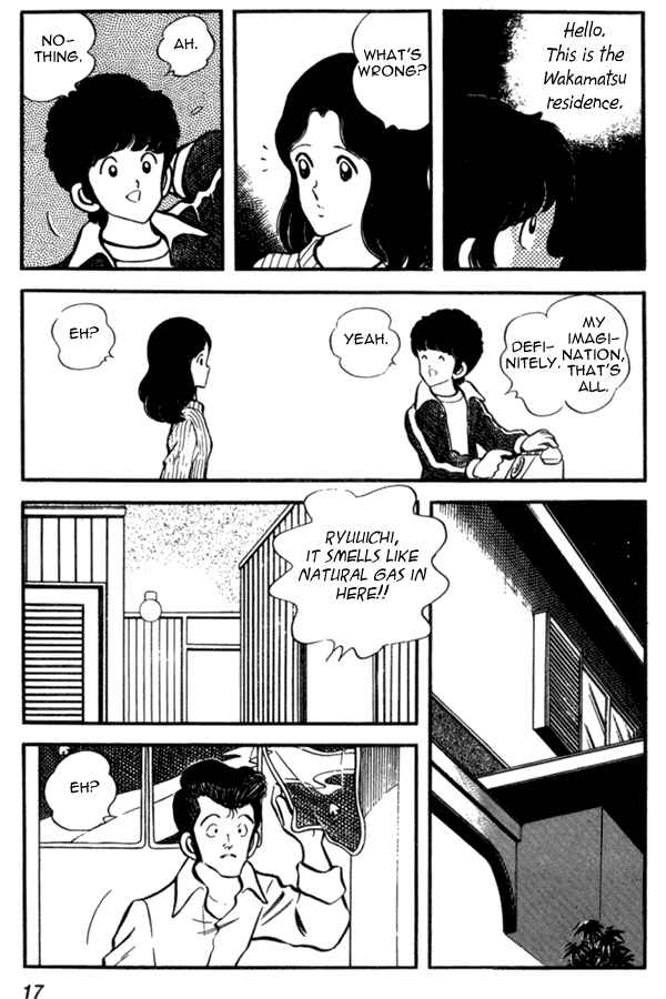 Page 17 Chapter 30 Miyuki