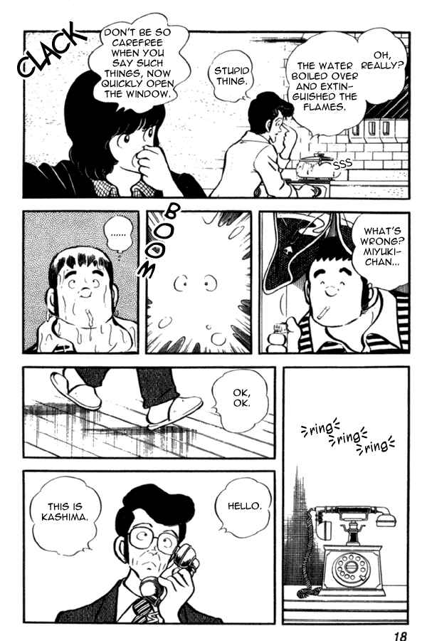 Page 18 Chapter 30 Miyuki