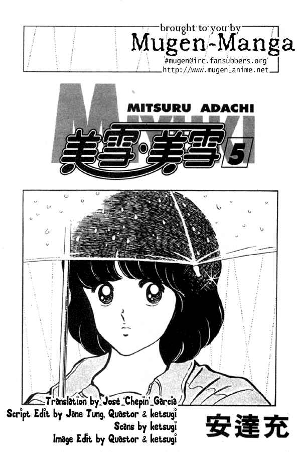 Page 3 Chapter 30 Miyuki