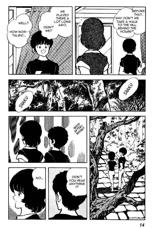 Page 13 Chapter 70 Miyuki