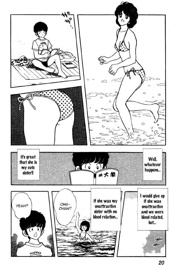 Page 19 Chapter 70 Miyuki