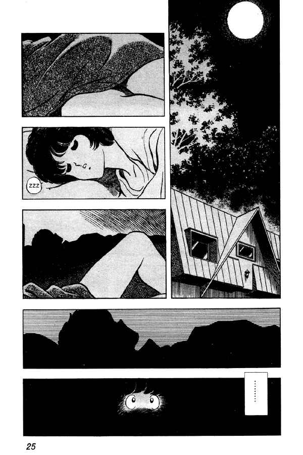 Page 24 Chapter 70 Miyuki