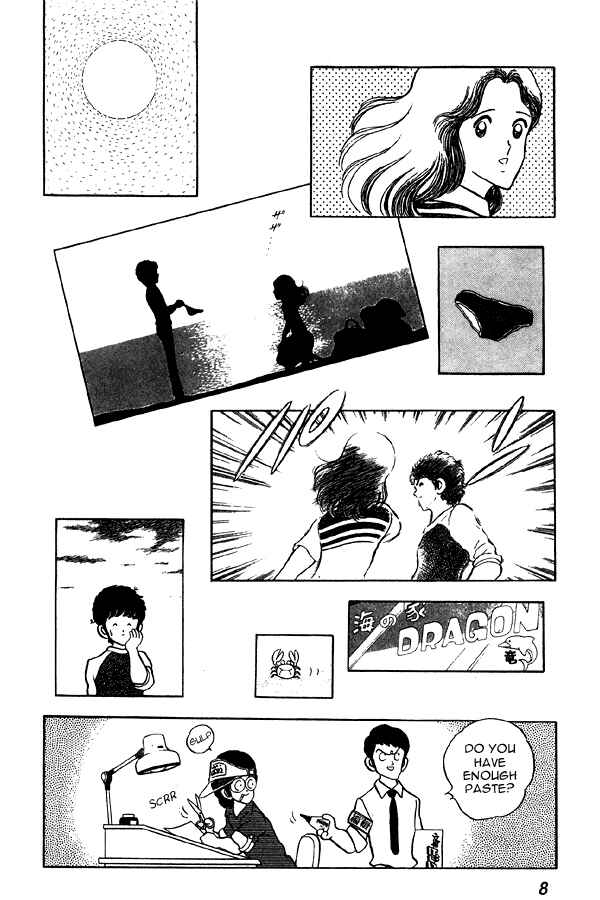 Page 7 Chapter 70 Miyuki
