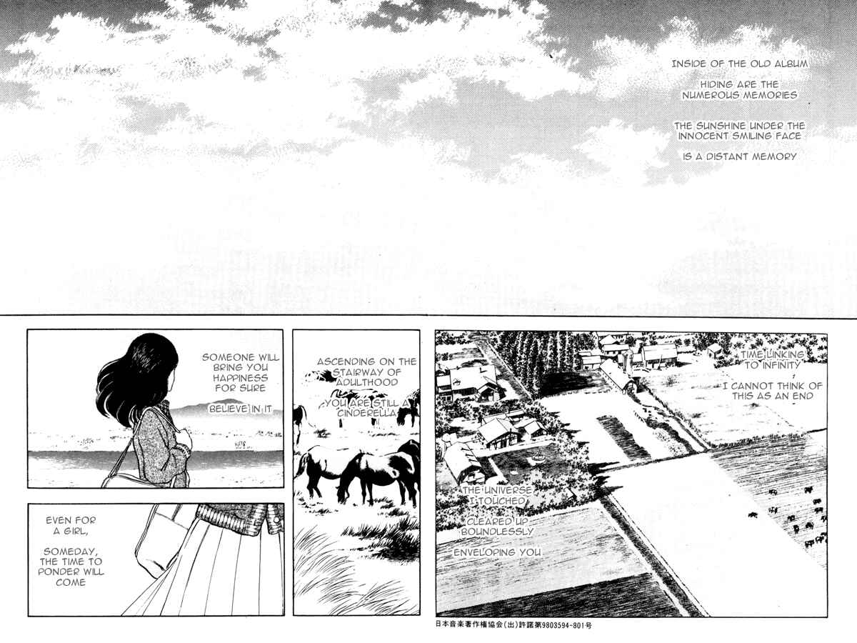 Page 12 Chapter 95 Miyuki