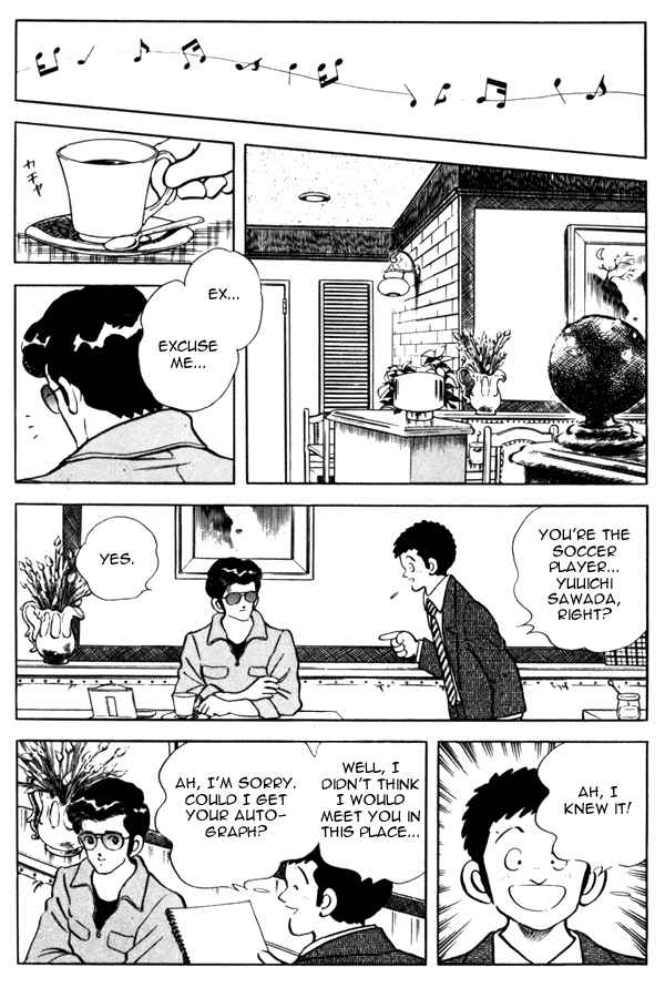 Page 13 Chapter 95 Miyuki