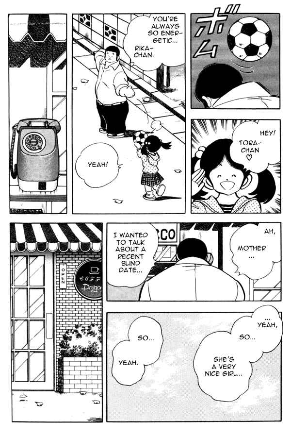 Page 6 Chapter 95 Miyuki