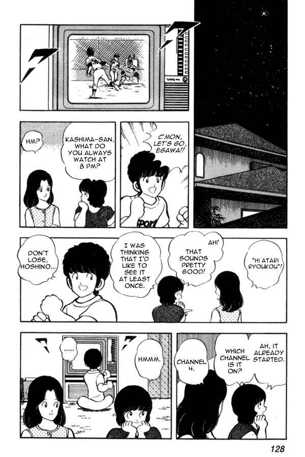 Page 12 Chapter 43 Miyuki