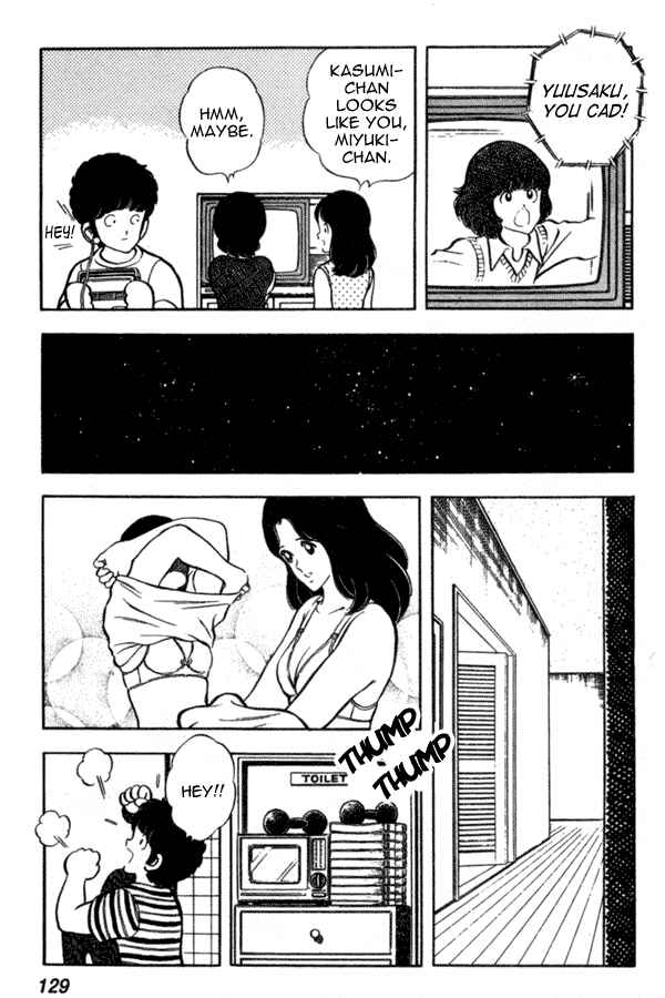 Page 13 Chapter 43 Miyuki