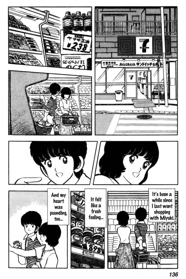 Page 20 Chapter 43 Miyuki