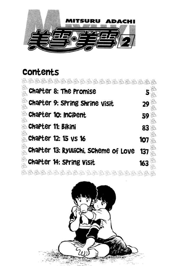 Page 4 Chapter 8 Miyuki