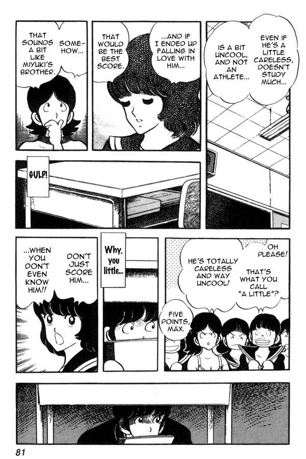 Page 11 Chapter 41 Miyuki