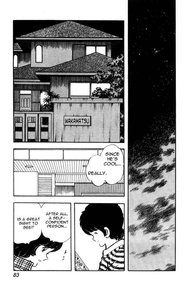 Page 13 Chapter 41 Miyuki