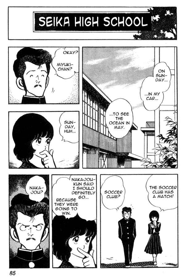 Page 15 Chapter 41 Miyuki
