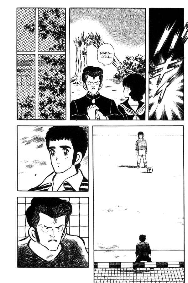 Page 16 Chapter 41 Miyuki