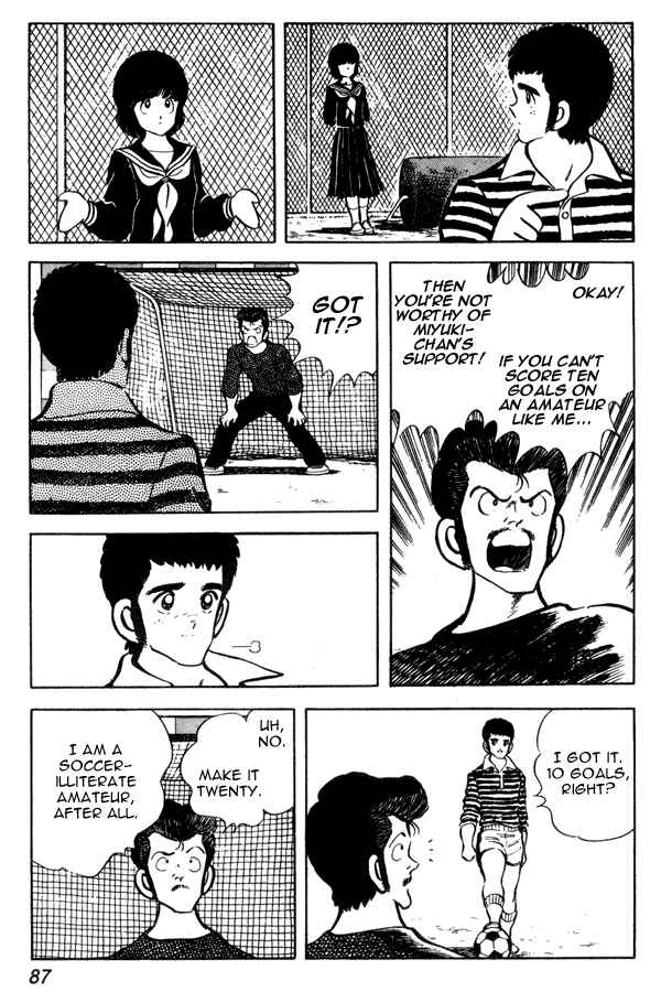 Page 17 Chapter 41 Miyuki