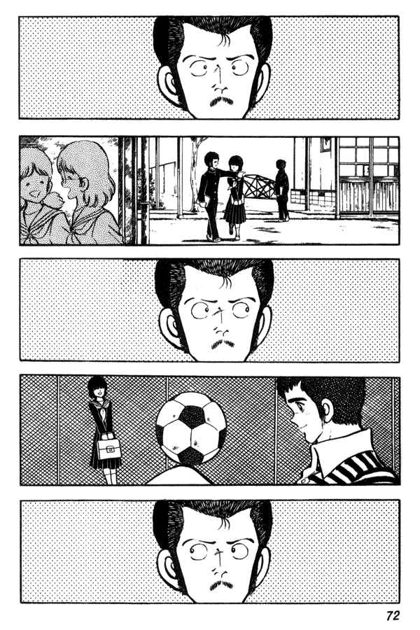 Page 2 Chapter 41 Miyuki
