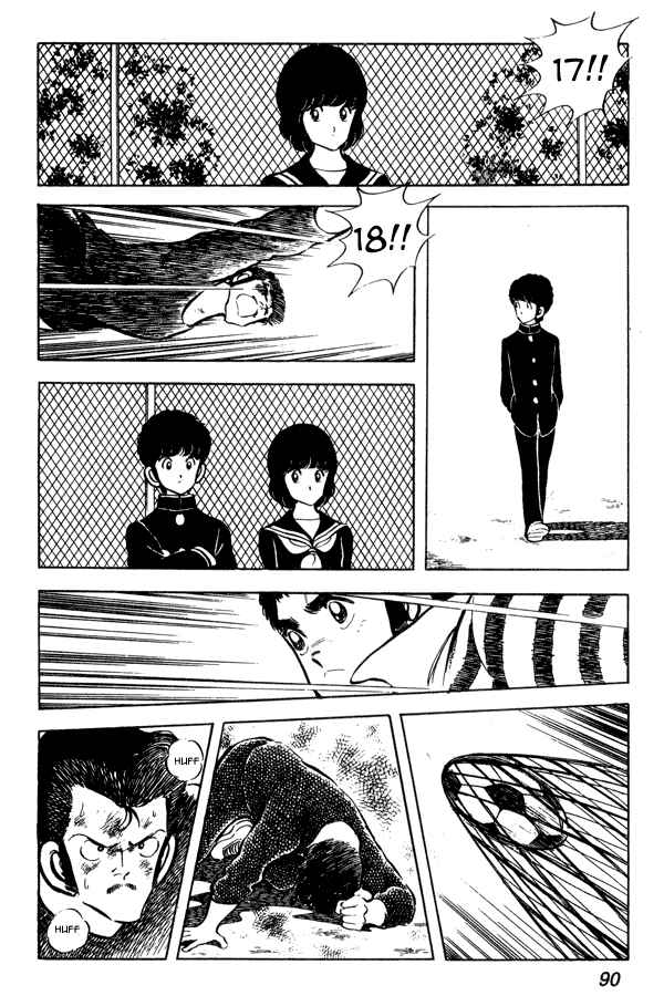 Page 20 Chapter 41 Miyuki