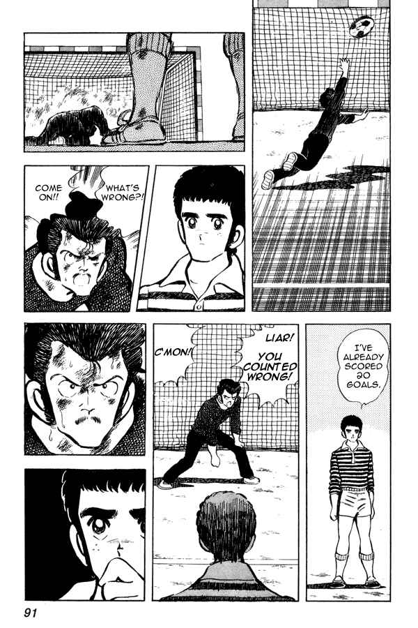 Page 21 Chapter 41 Miyuki