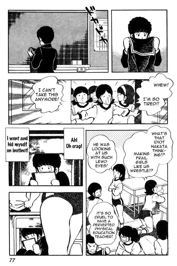 Page 7 Chapter 41 Miyuki