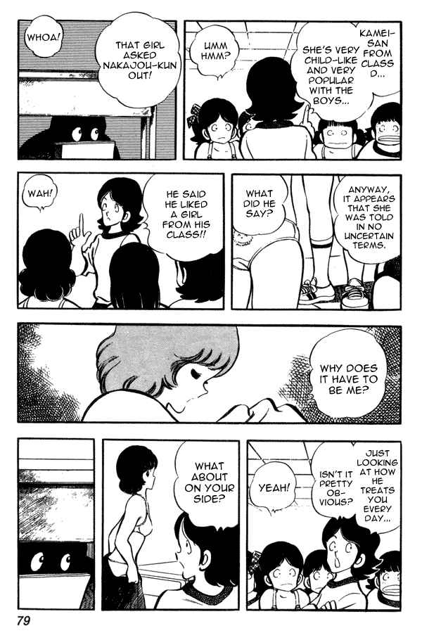 Page 9 Chapter 41 Miyuki