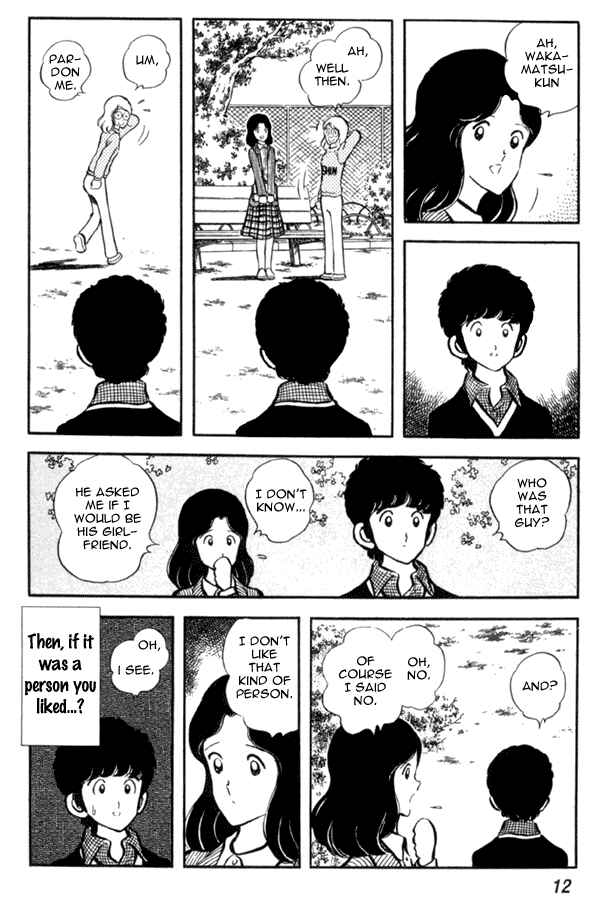 Page 12 Chapter 15 Miyuki