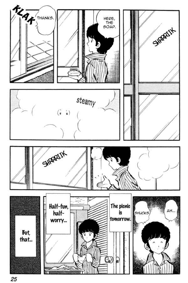 Page 25 Chapter 15 Miyuki