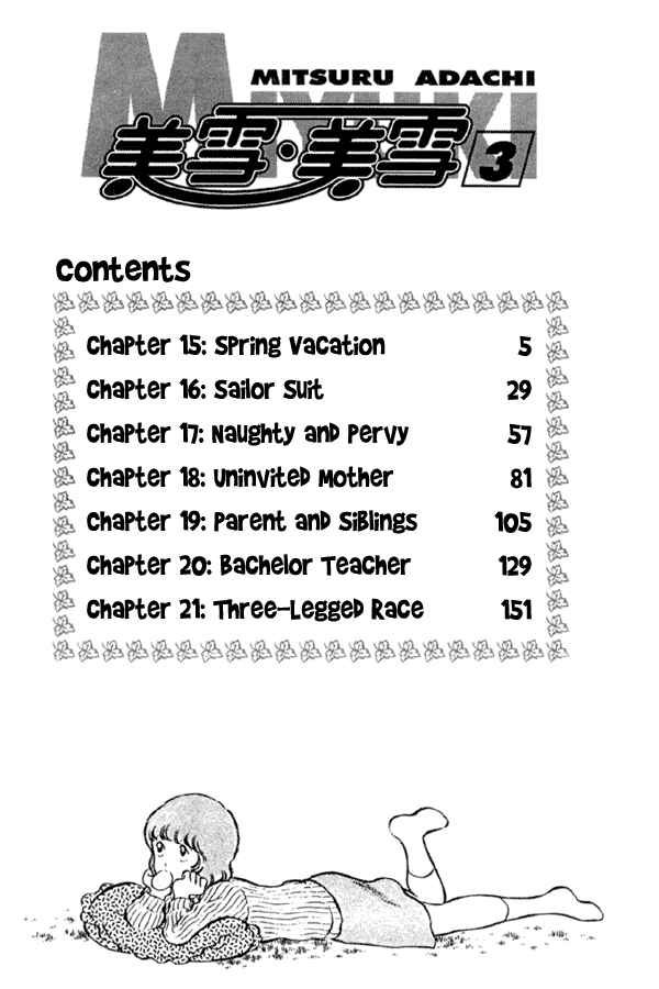 Page 4 Chapter 15 Miyuki