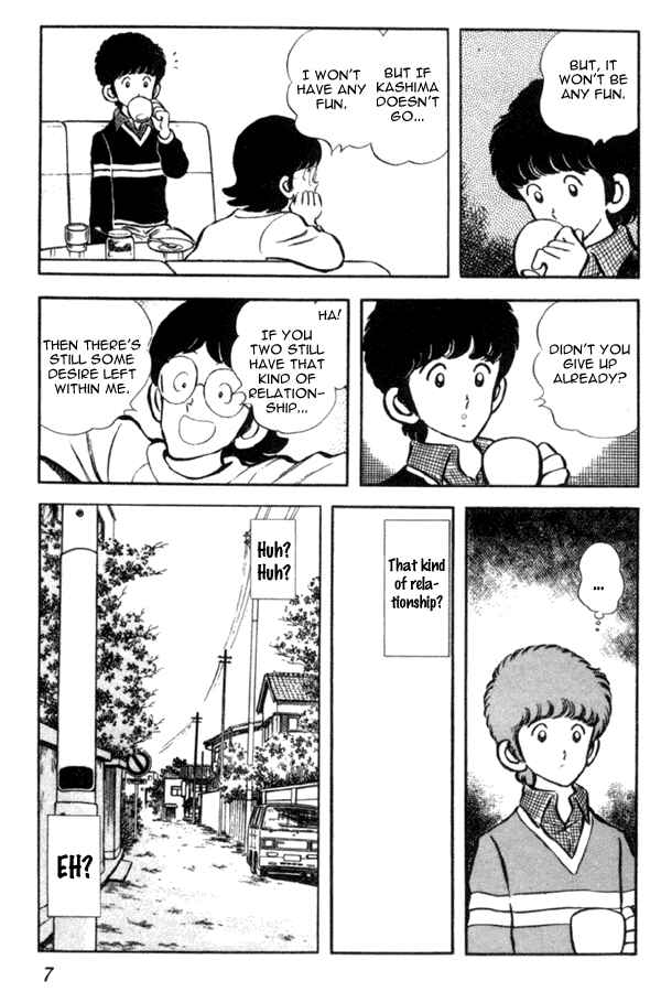 Page 7 Chapter 15 Miyuki