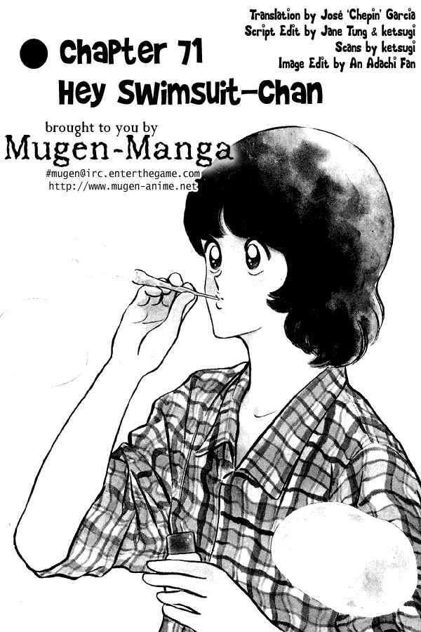 Page 1 Chapter 71 Miyuki