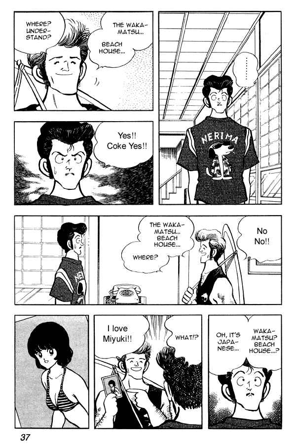 Page 11 Chapter 71 Miyuki