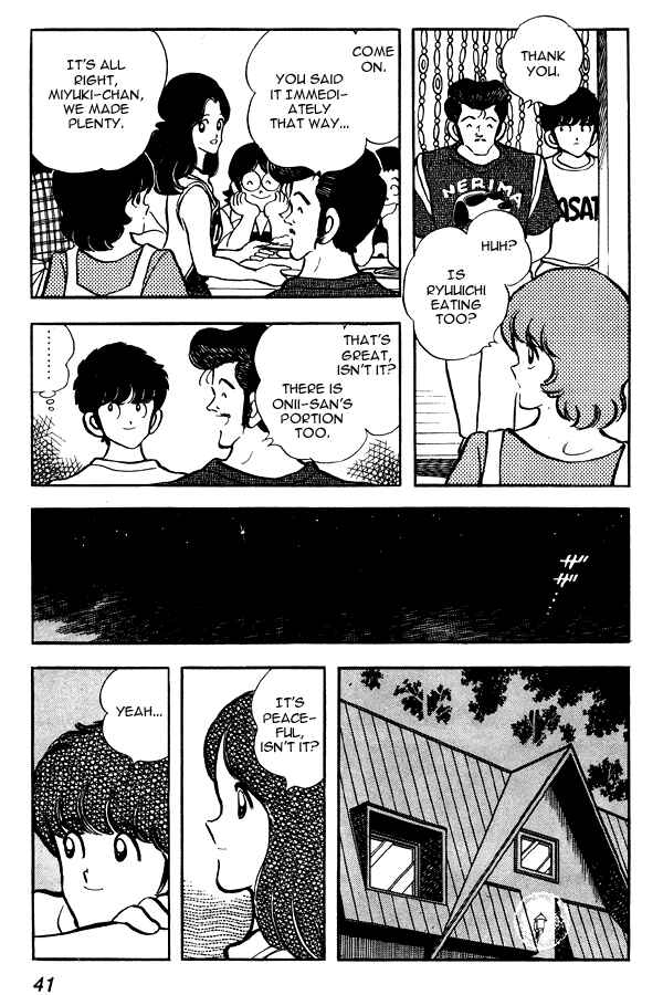 Page 15 Chapter 71 Miyuki