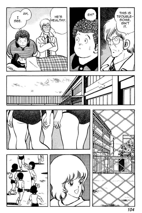 Page 14 Chapter 50 Miyuki