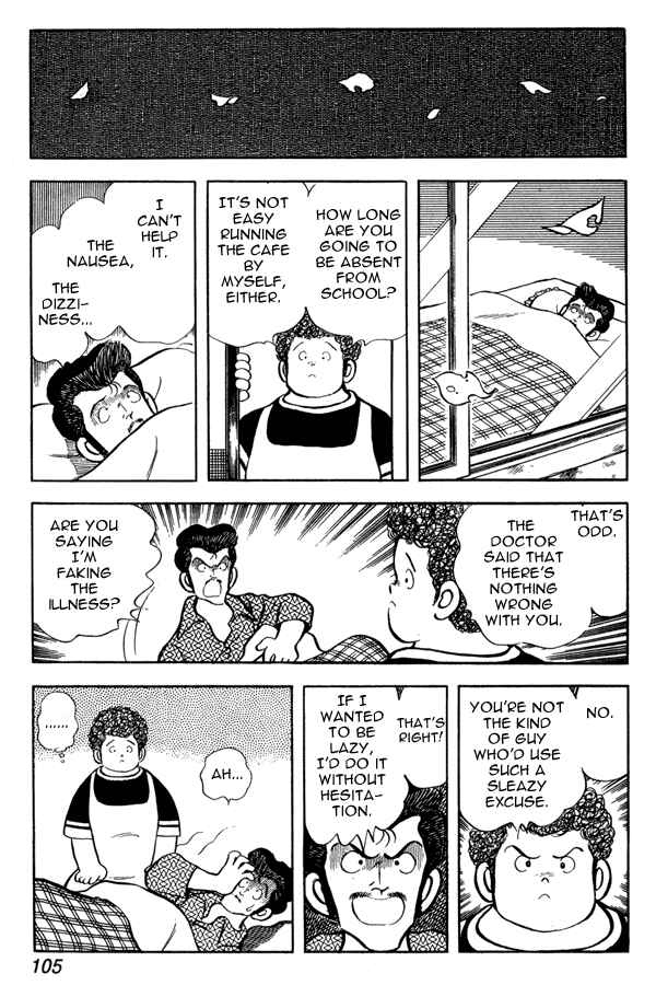 Page 15 Chapter 50 Miyuki