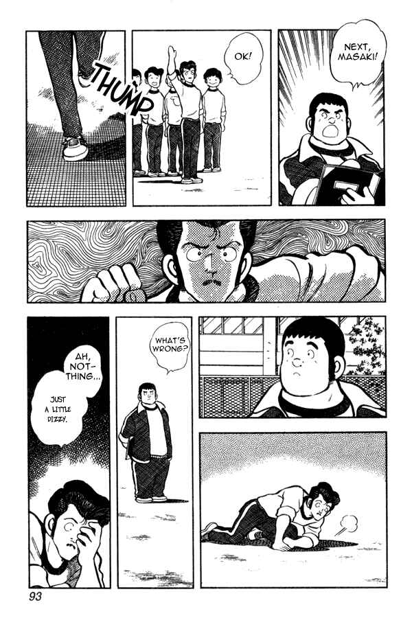 Page 3 Chapter 50 Miyuki