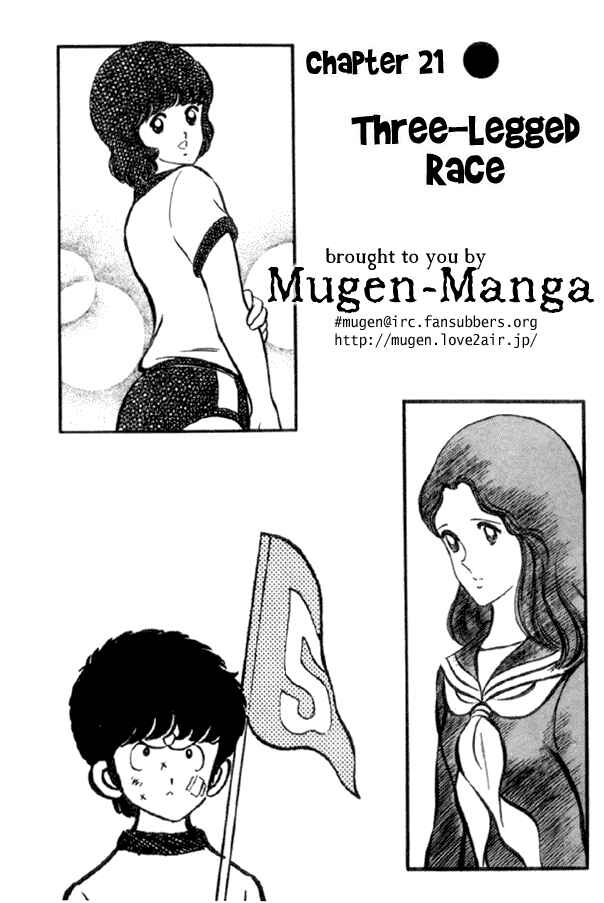 Page 1 Chapter 21 Miyuki