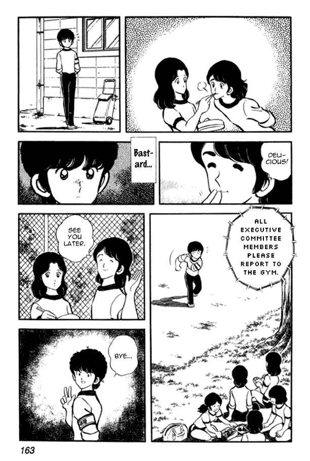 Page 13 Chapter 21 Miyuki