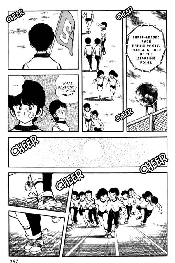 Page 17 Chapter 21 Miyuki