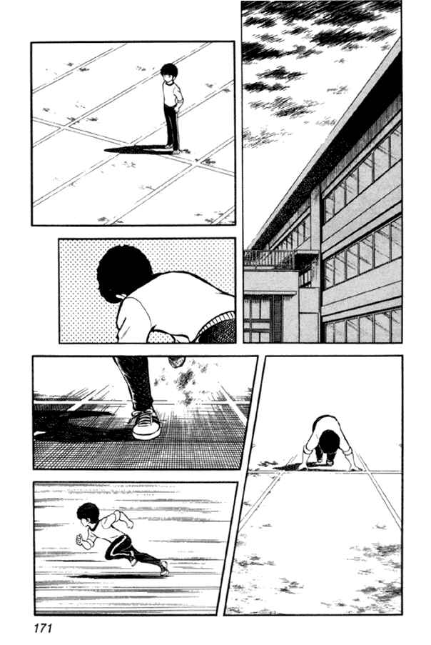 Page 21 Chapter 21 Miyuki