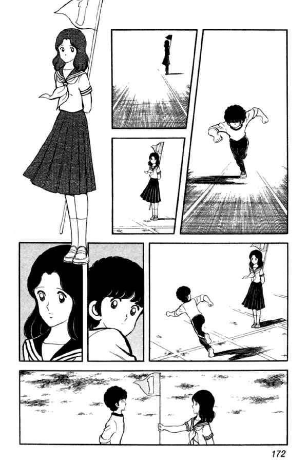 Page 22 Chapter 21 Miyuki