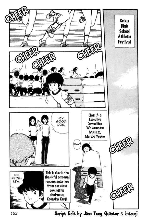 Page 3 Chapter 21 Miyuki
