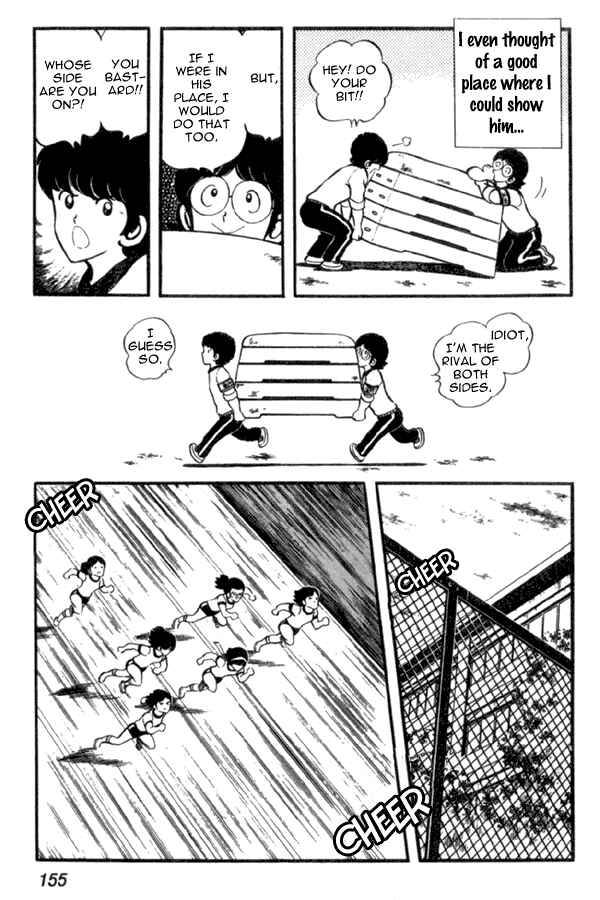 Page 5 Chapter 21 Miyuki