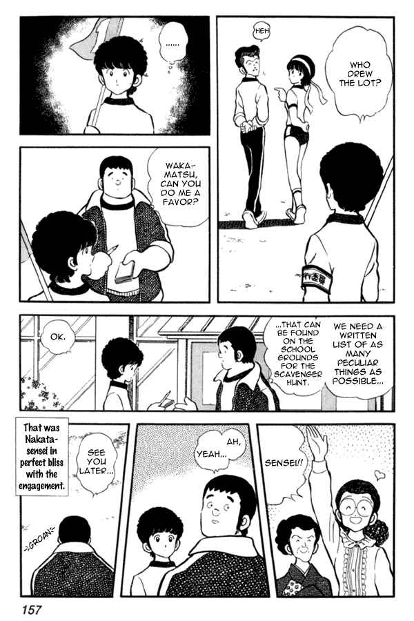 Page 7 Chapter 21 Miyuki