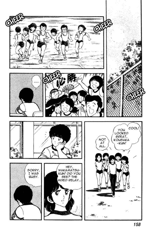 Page 8 Chapter 21 Miyuki