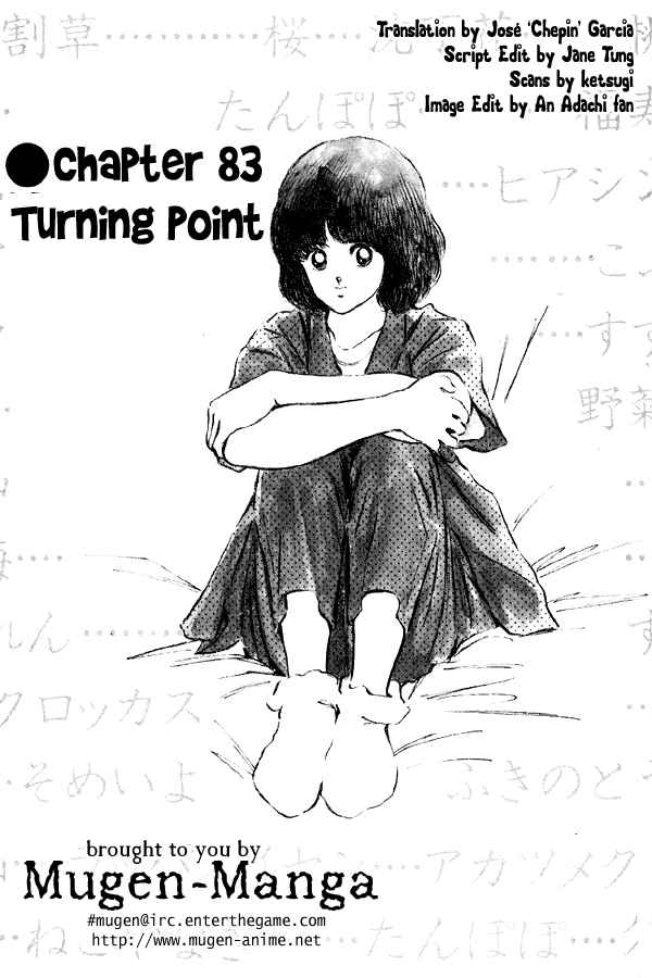 Page 1 Chapter 83 Miyuki