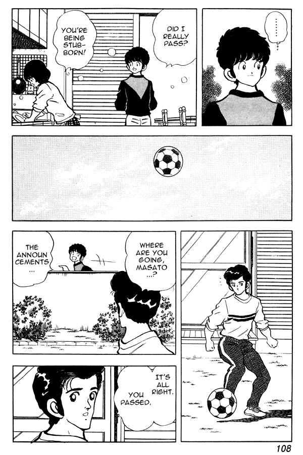 Page 14 Chapter 83 Miyuki