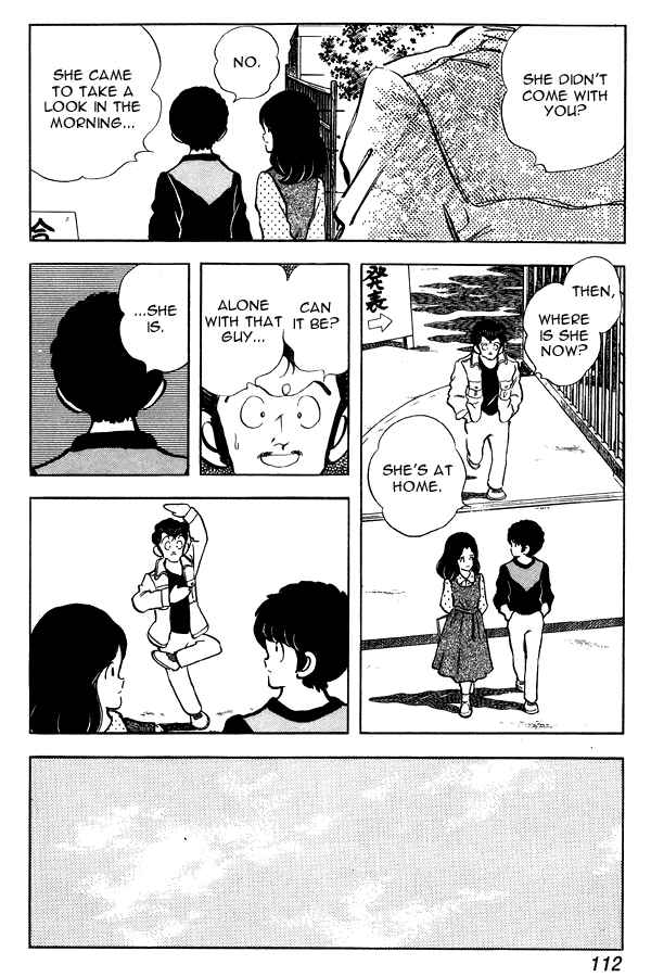 Page 18 Chapter 83 Miyuki