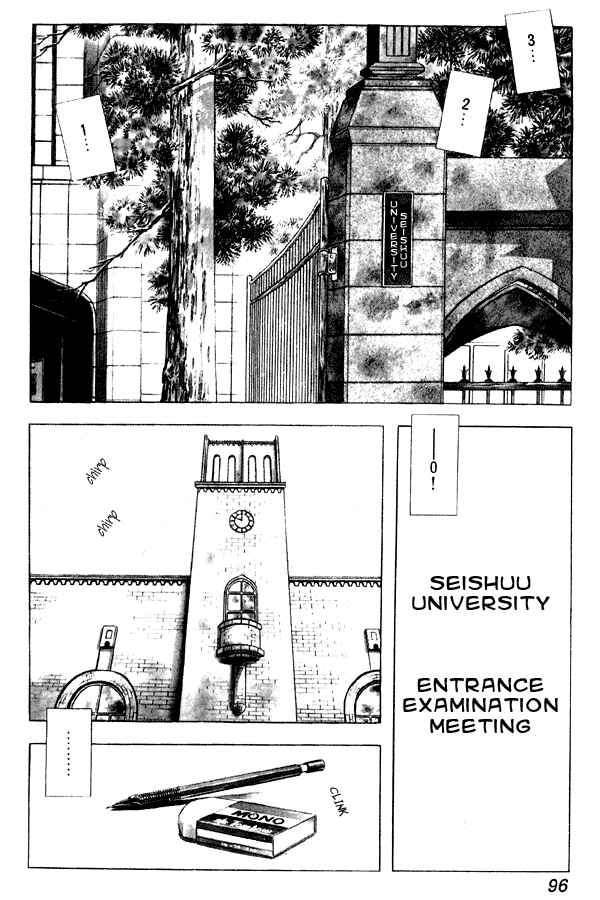 Page 2 Chapter 83 Miyuki